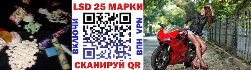 Купить закладки Советская Гавань Лсд 25 экстази кислота