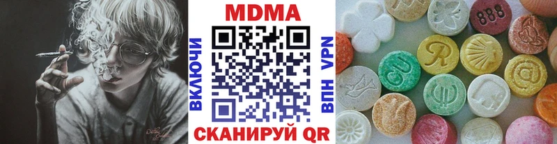 MDMA Molly Купить где Советская Гавань