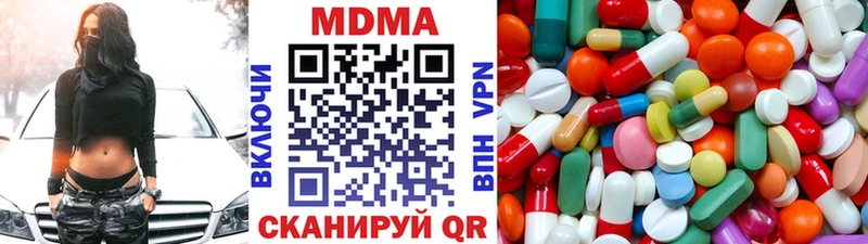 MDMA crystal Советская Гавань