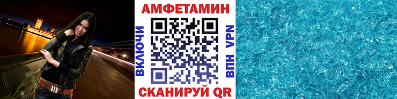 МЕТАМФЕТАМИН Methamphetamine  Купить где  Советская Гавань 