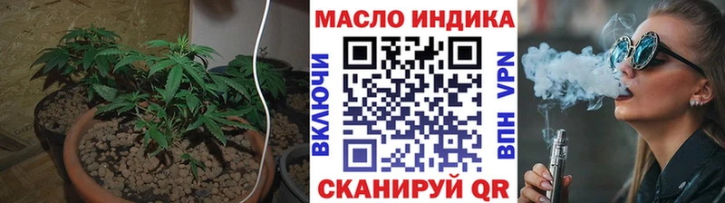 ТГК вейп  Купить где  Советская Гавань 