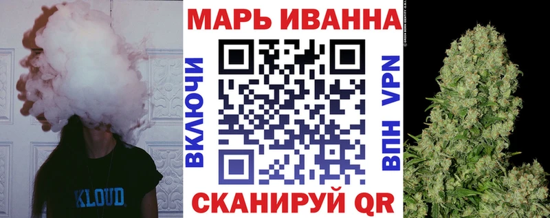 Шишки марихуана Ganja  Купить  Советская Гавань 